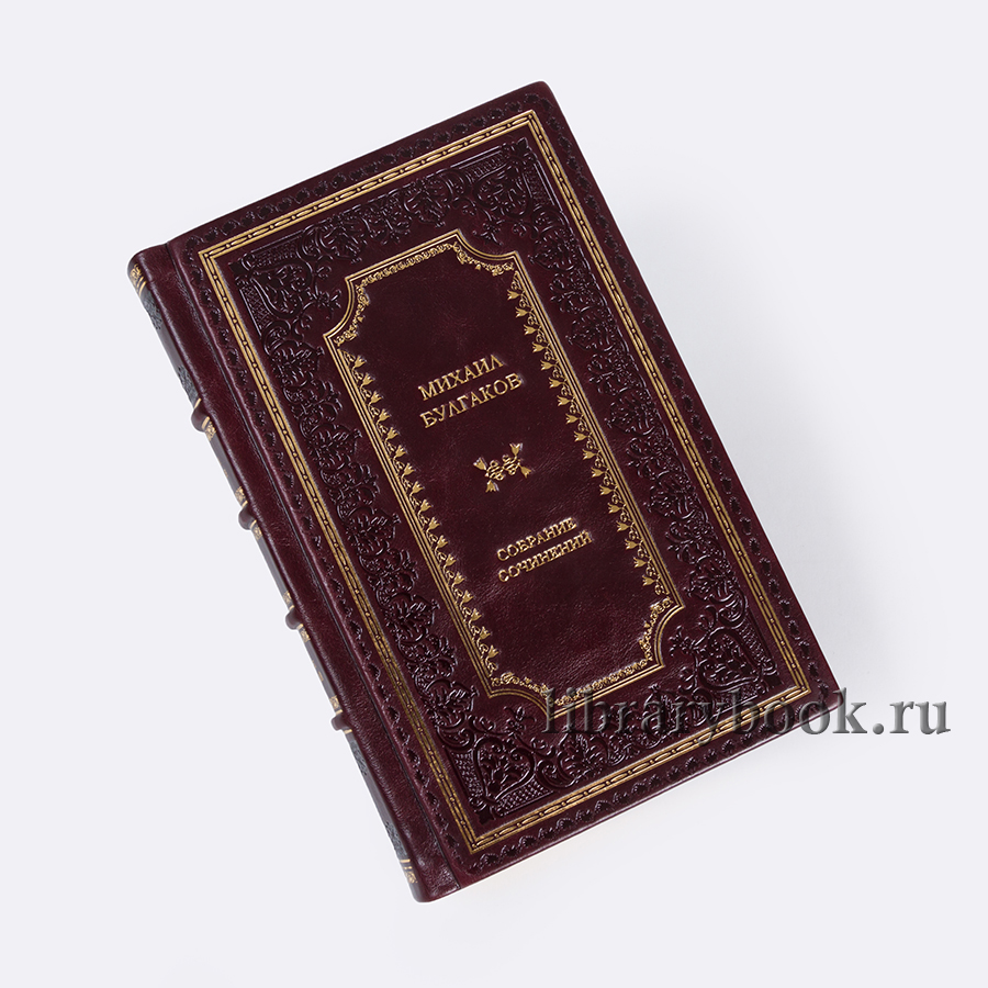 Подарочное издание книги Михаил Булгаков. Собрание сочинений в 8-ми томах в кожаном переплете