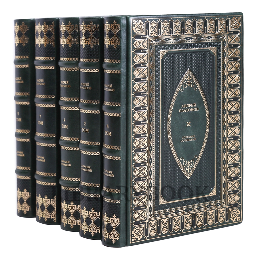 Подарочное издание книги Андрей Платонов. Собрание сочинений в 8 томах в кожаном переплете