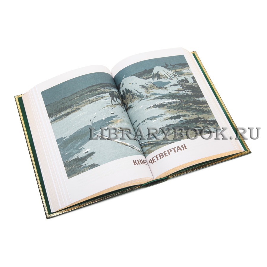 Коллекционные книги Михаил Шолохов Тихий Дон в 2 томах