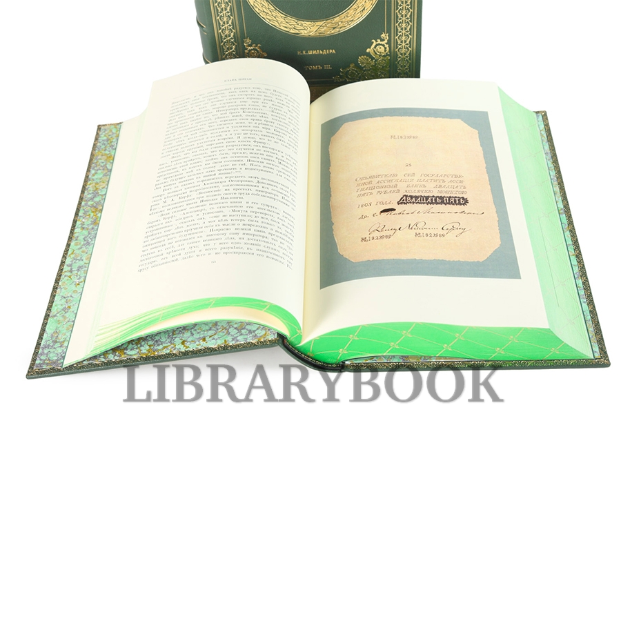 Эксклюзивные книги Император Александр Первый. Его жизнь и царствование в 4 томах Шильдер Николай в кожаном переплете