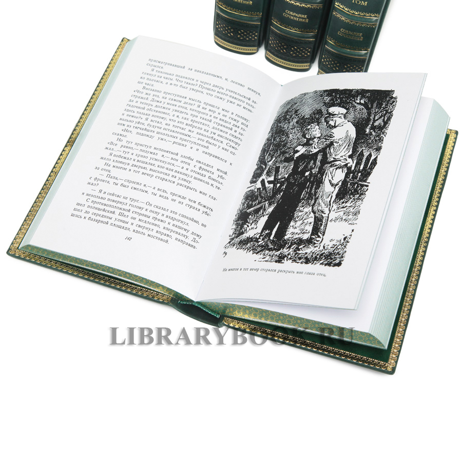 Коллекционные книги Аркадий Гайдар. Собрание сочинений в 4 томах в кожаном переплете
