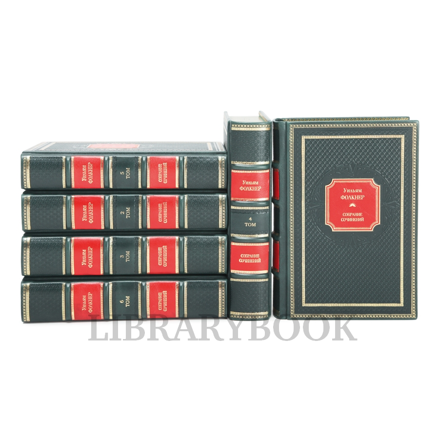 Коллекционное издание книги Уильям Фолкнер. Собрание сочинений в 6 томах в кожаном переплете