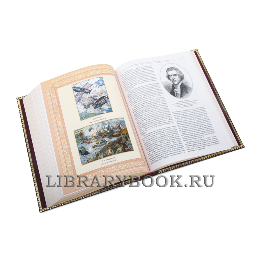 Коллекционные книги Российская императорская библиотека в 35 томах в кожаном переплете