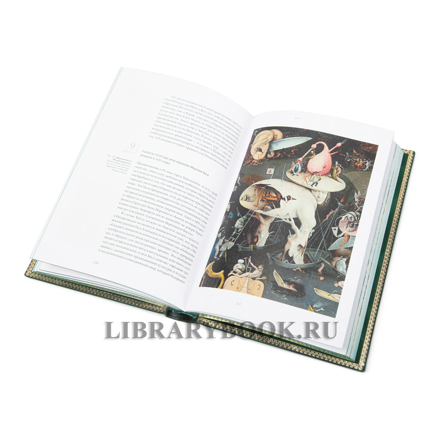 Коллекционная книга Филипп Даверио Искусство. История. Жизнь в кожаном переплете