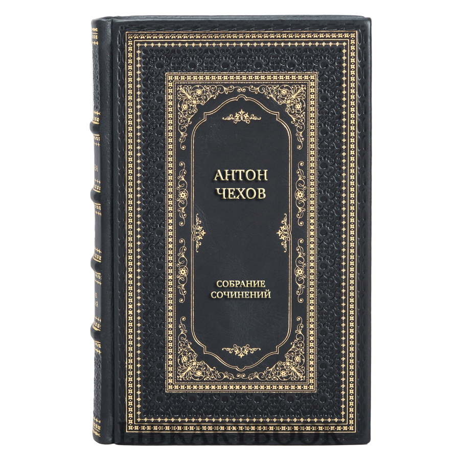 Элитные книги Антон Чехов Собрание сочинений в 18 томах в кожаном переплете