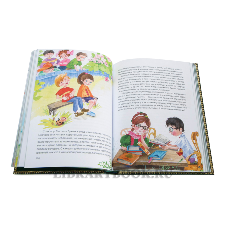 Коллекционные книги Николай Носов Собрание сочинений в 5 томах в кожаном переплете