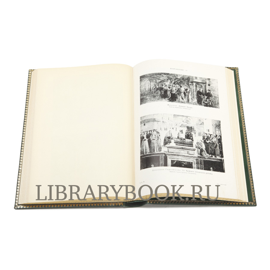 Эксклюзивные книги Большая советская энциклопедия в 65 томах в кожаном переплете