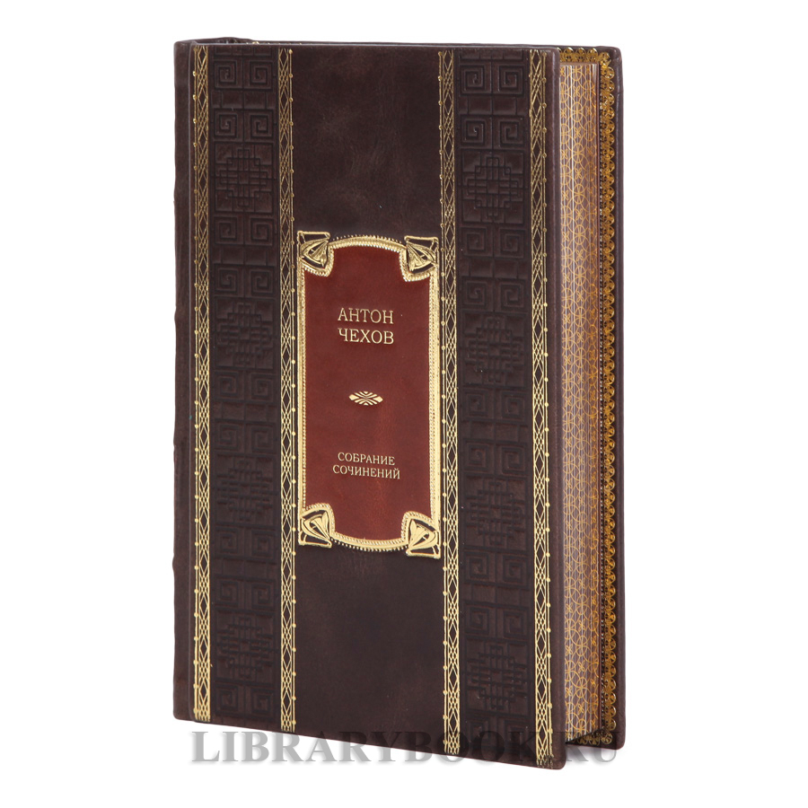 Элитные книги Антон Чехов Собрание сочинений в 8 томах в кожаном переплете