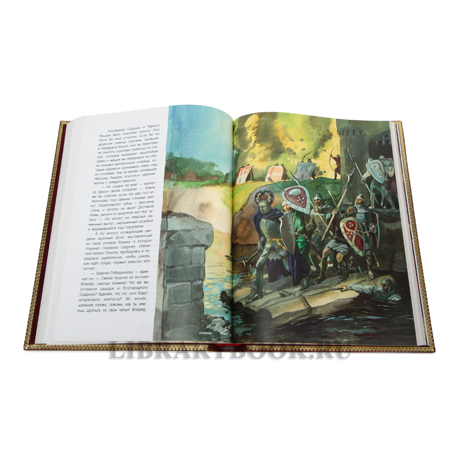 Эксклюзивная книга Вальтер Скотт Айвенго в кожаном переплете