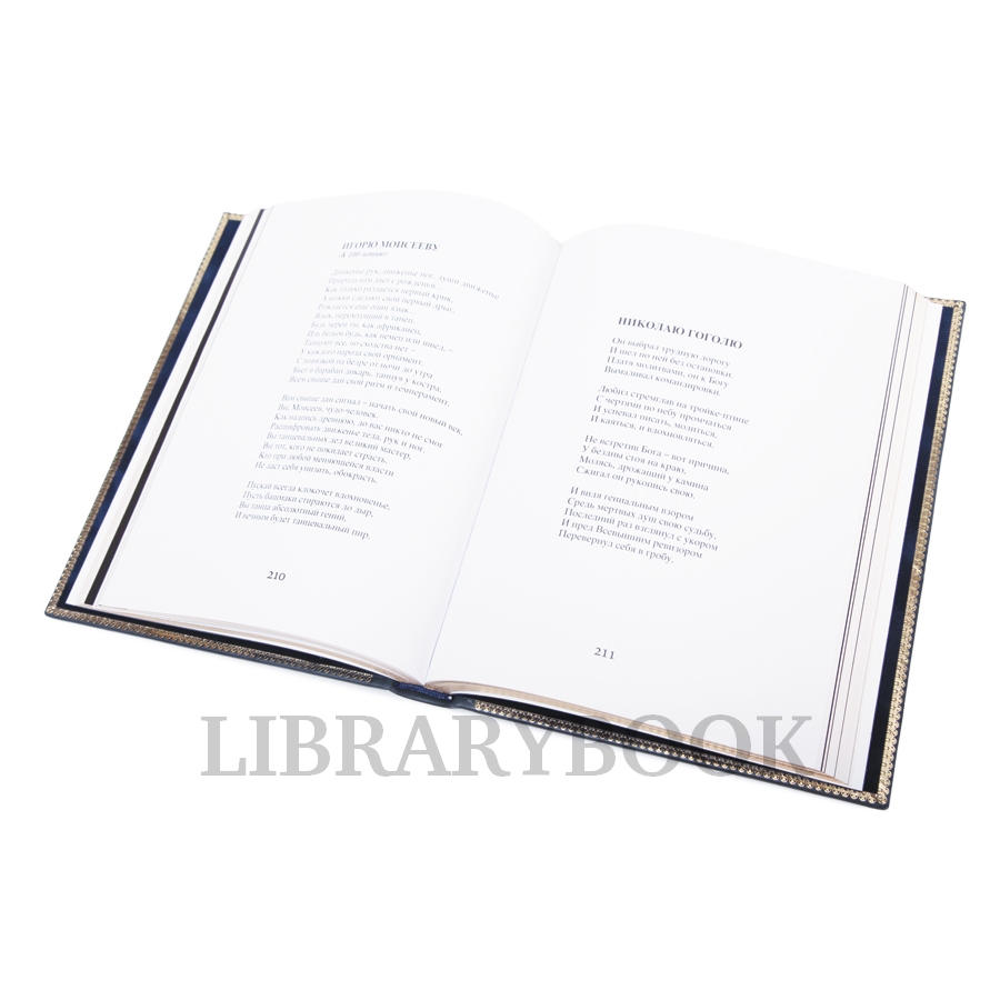 Элитное издание книги Ступени. Валентин Гафт в кожаном переплете