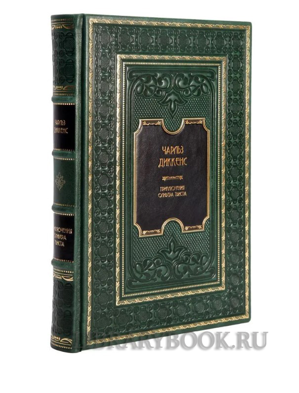 Коллекционные книги Классическая иллюстрированная библиотека в 49 томах в кожаном переплете