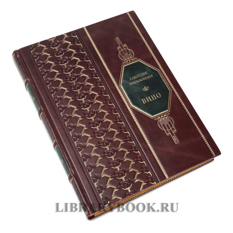 Подарочная книга Шедевры импрессионизма. Картины, покорившие мир Паскаль Бонафу в кожаном переплете
