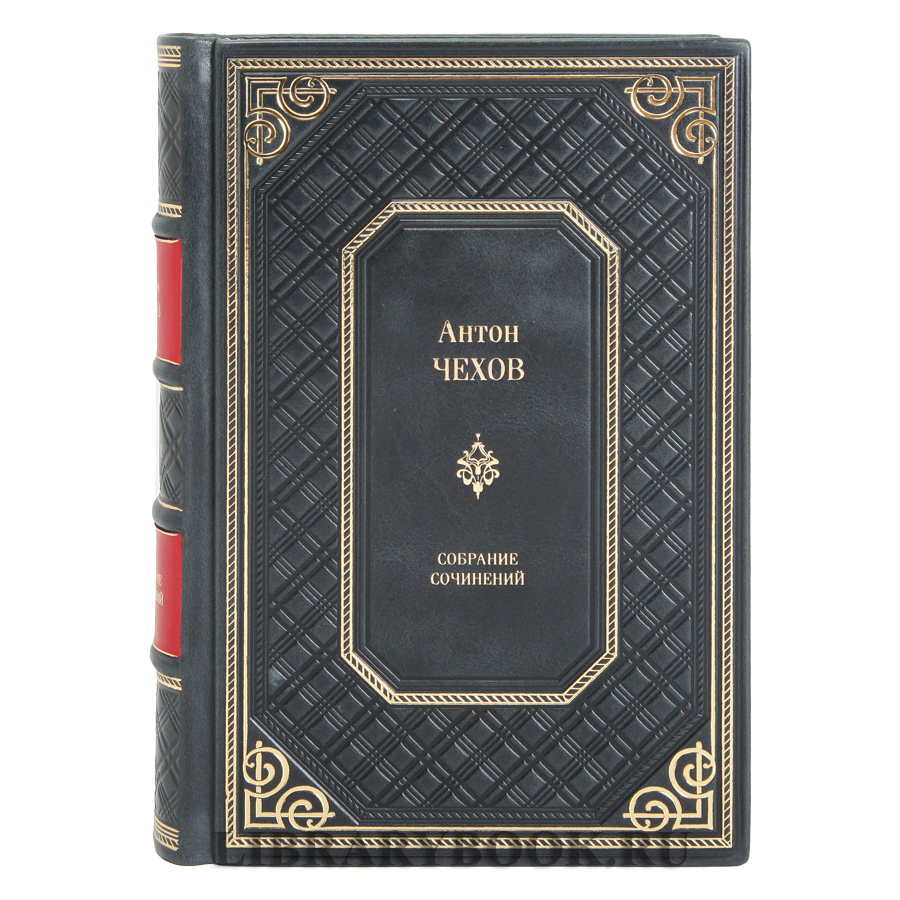 Коллекционное издание книги Антон Чехов Собрание сочинений в 10 томах в кожаном переплете