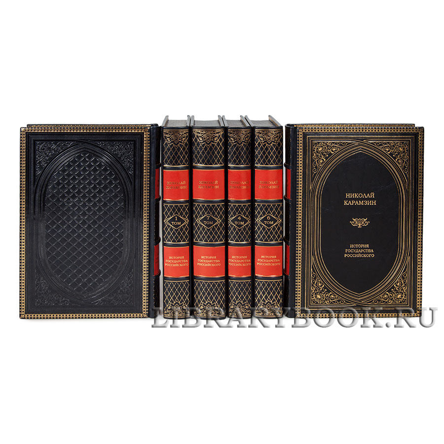 Элитные книги История государства Российского Николай Карамзин в 7 томах в кожаном переплете