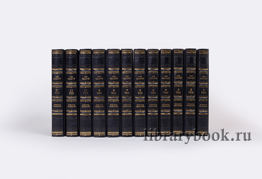 Подарочные книги Лев Николаевич Толстой Собрание сочинений в 20 томах в 22 книгах в кожаном переплете