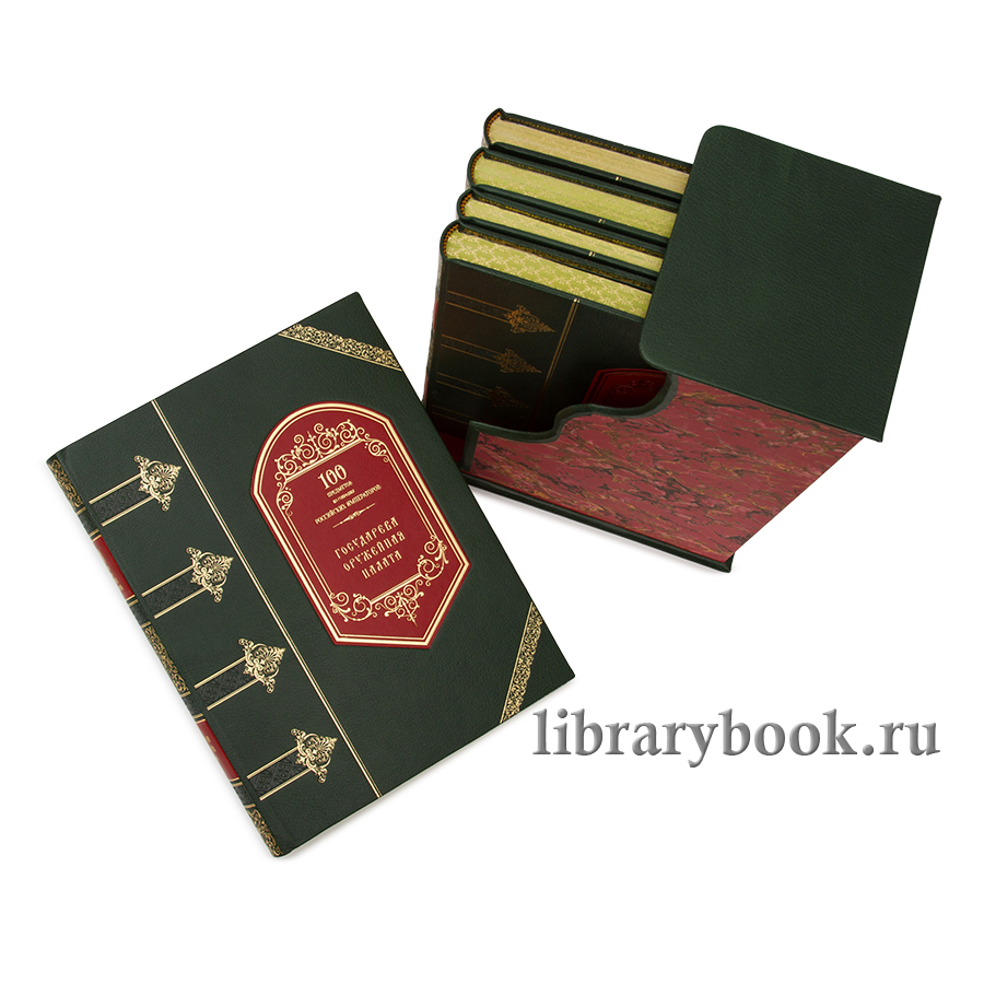 Сто предметов из собрания Российских императоров