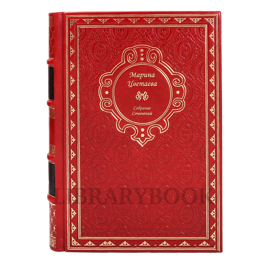 Подарочные книги Собрание сочинений Марина Цветаева в 5 томах в кожаном переплете