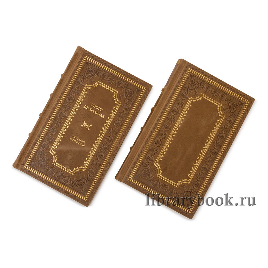 Элитное издание книги Собрание сочинений Оноре де Бальзак в 8 томах в кожаном переплете