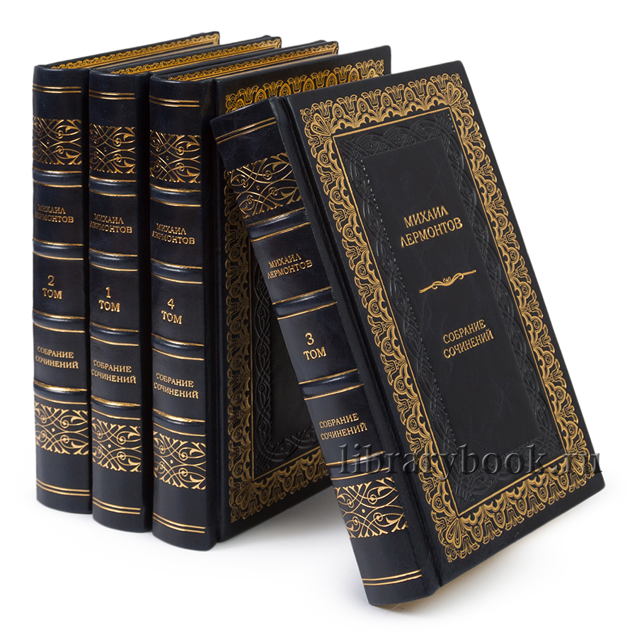Подарочное издание книги Михаил Лермонтов. Собрание сочинений в 10 томах в кожаном переплете