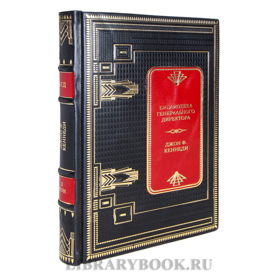 Элитные книги Библиотека генерального директора в 36 томах в кожаном переплете
