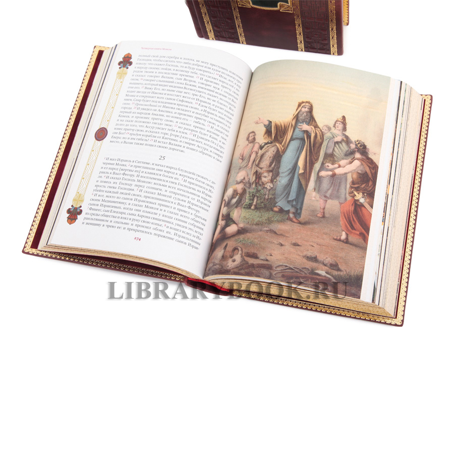 Коллекционные книги Ветхий Завет. Библейские сюжеты в русской и мировой живописи в двух томах в кожаном переплете
