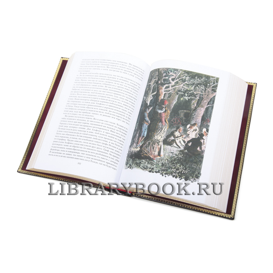 Эксклюзивная книга Похождения Жиль Бласа из Сантильяны Ален-Рене Лесаж в кожаном переплете