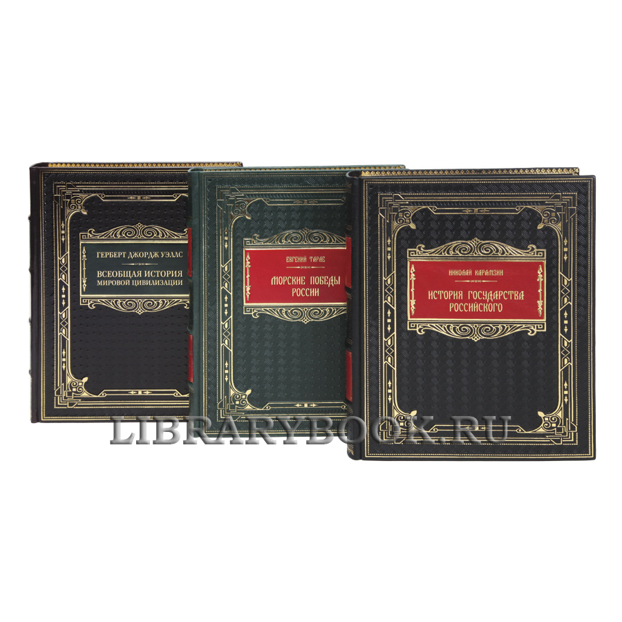 Коллекционные книги Российская императорская библиотека в 35 томах в кожаном переплете