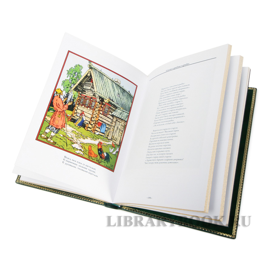 Элитная книга Александр Пушкин Руслан и Людмила. Песнь о вещем Олеге. Сказки в кожаном переплете