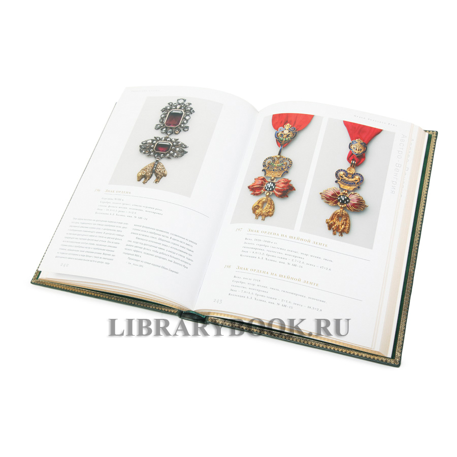 Подарочная книга Рыцарские ордена Европы в кожаном переплете