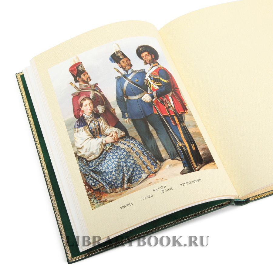 Коллекционное издание книги Народы России Федор Паули в кожаном переплете