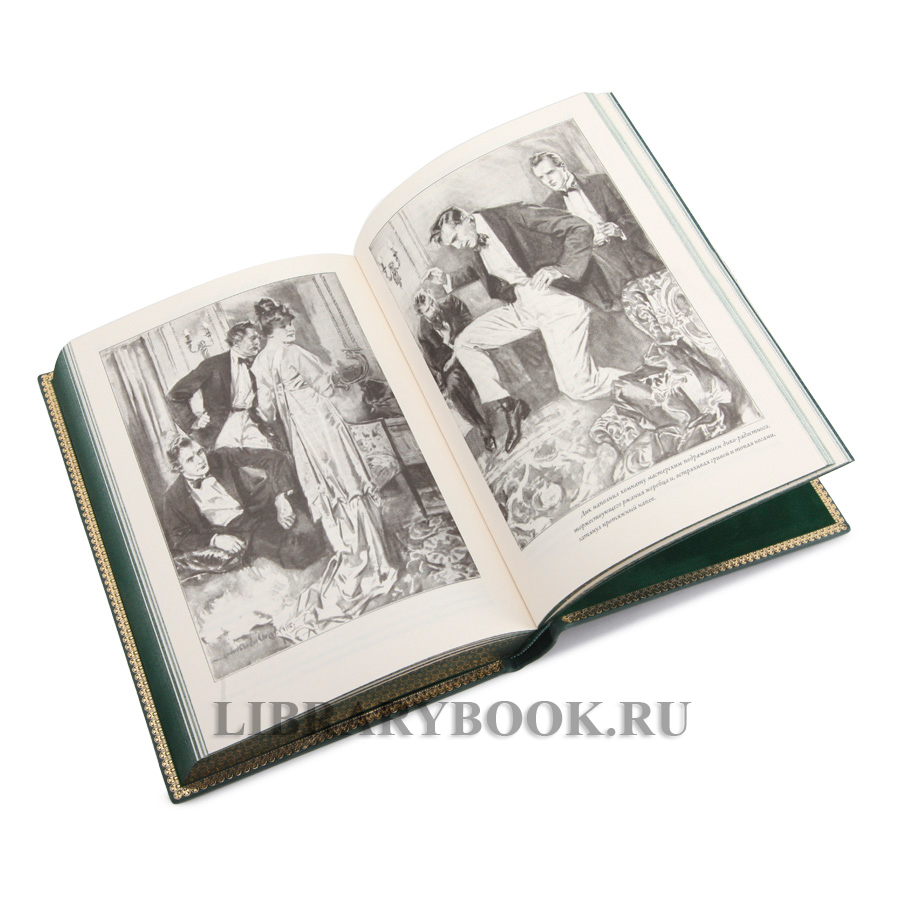 Эксклюзивная книга Джек Лондон Мартин Иден. Маленькая хозяйка большого дома в кожаном переплете