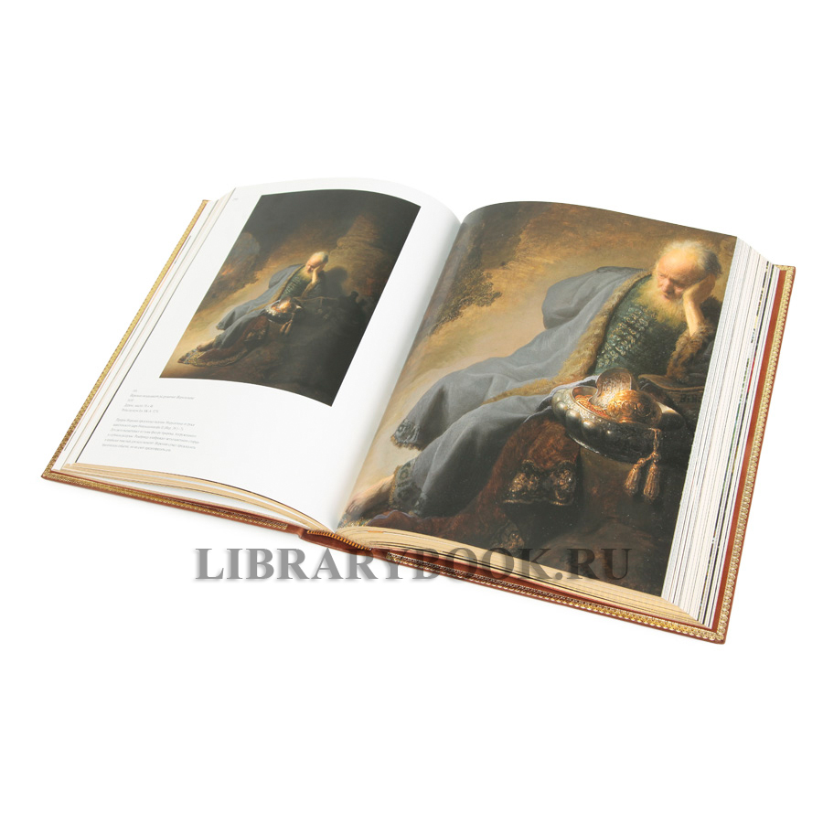 Коллекционное издание книги Музеи Голландии: Рейксмузеум, Маурицхейс в кожаном переплете