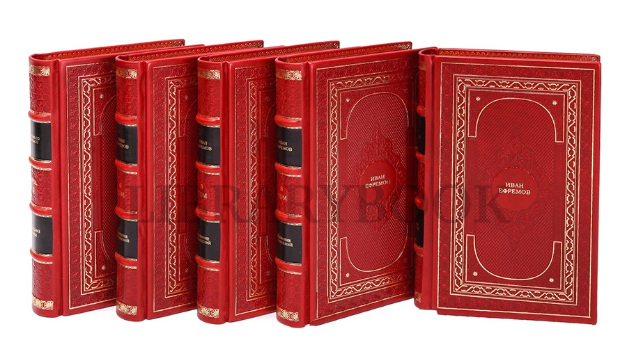 Эксклюзивные книги Иван Ефремов Собрание сочинений в 8 томах в кожаном переплете