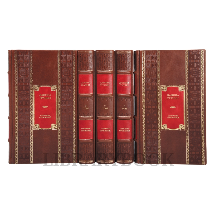 Коллекционное издание книги Даниил Гранин. Собрание сочинений в 8 томах в кожаном переплете