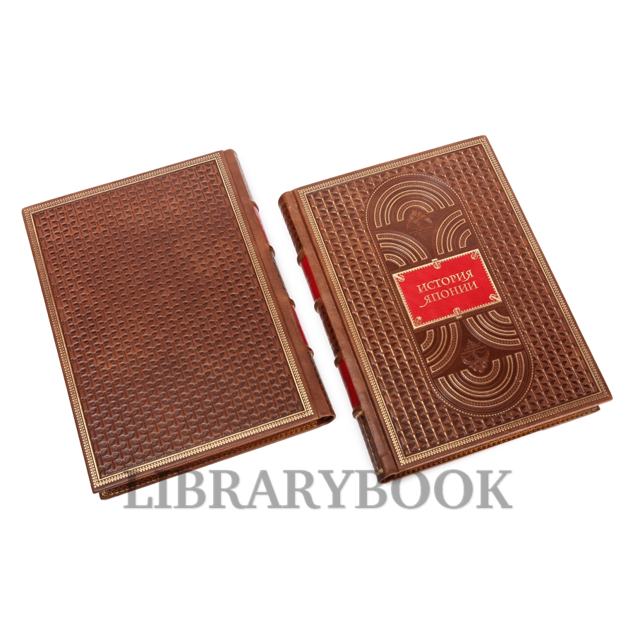 Эксклюзивное издание книги История Японии в 4 томах в кожаном переплете