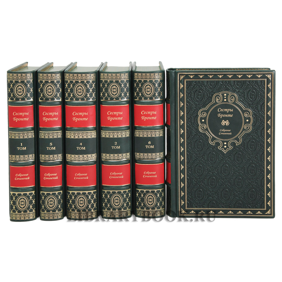 Коллекционное издание книги Сестры Бронте Собрание сочинений в 6 томах в кожаном переплете