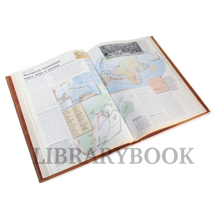 Коллекционная книга Атлас Всемирной истории. Картография развития человечества в кожаном переплете