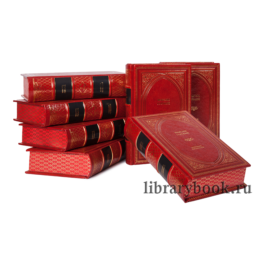 Подарочные книги Горький Максим Собрание сочинений в 25 томах в кожаном переплете