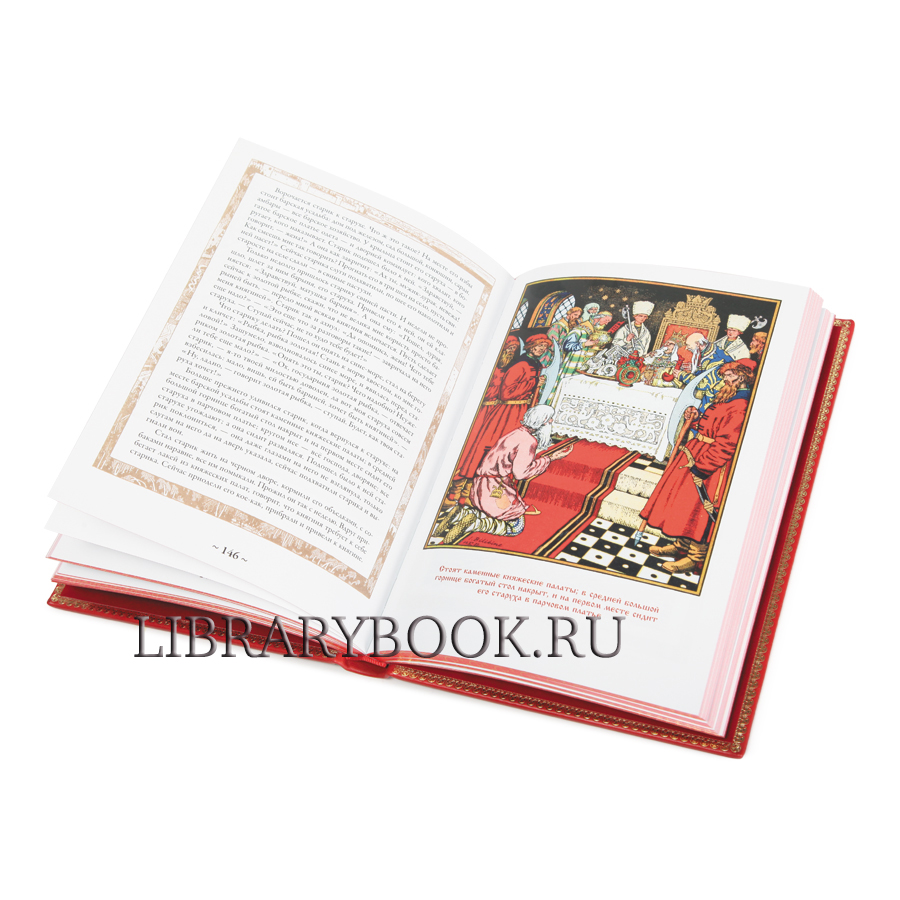 Подарочная книга Русские сказки в кожаном переплете
