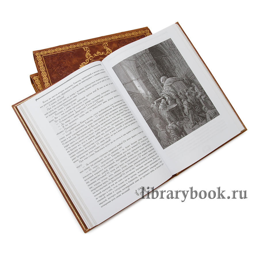 Подарочное издание книги Франсуа Рабле. Собрание сочинений в 3 томах в кожаном переплете