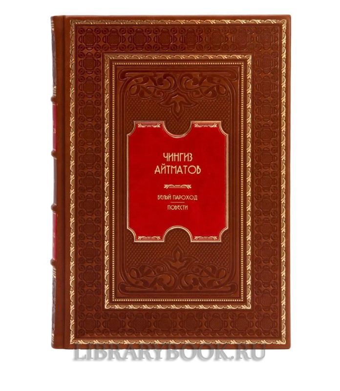 Коллекционные книги Классическая иллюстрированная библиотека в 49 томах в кожаном переплете