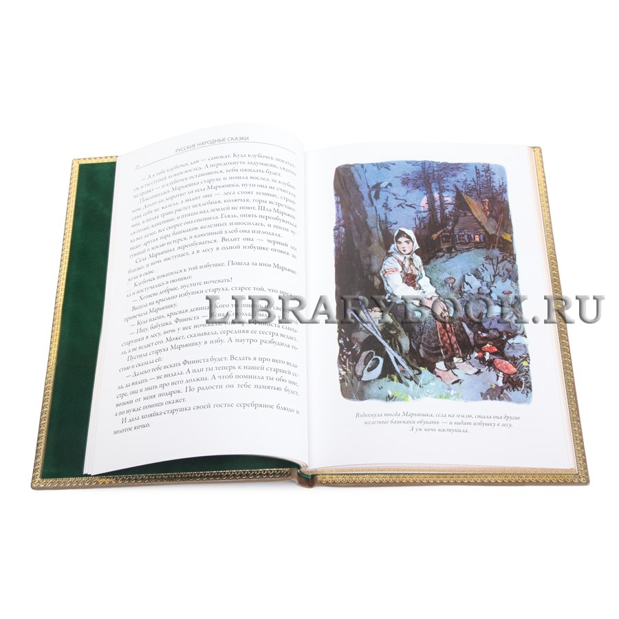 Эксклюзивная книга Андрей Платонов Волшебное кольцо
