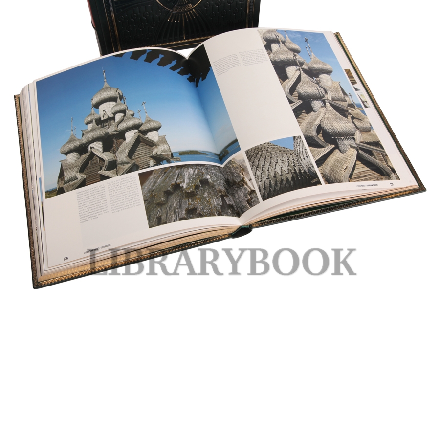 Подарочное издание книги Всемирное наследие России: Архитектура, Природа в 2 томах в кожаном переплете