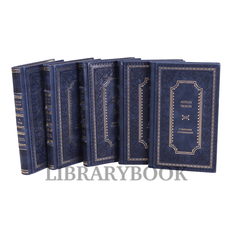 Коллекционные книги Антон Чехов. Собрание сочинений в 15 томах в кожаном переплете