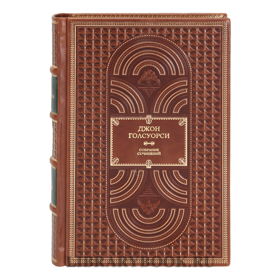 Эксклюзивное издание книги Джон Голсуорси Собрание сочинений в 6 томах в кожаном переплете