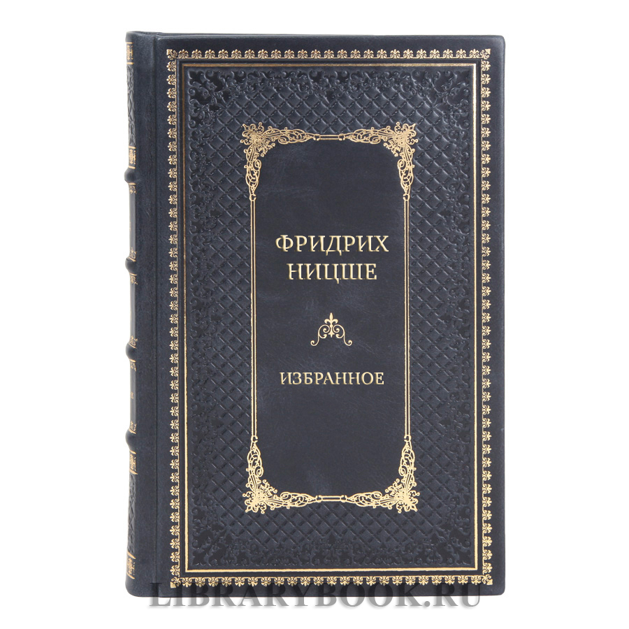 Коллекционные книги Библиотека философии в 7 томах