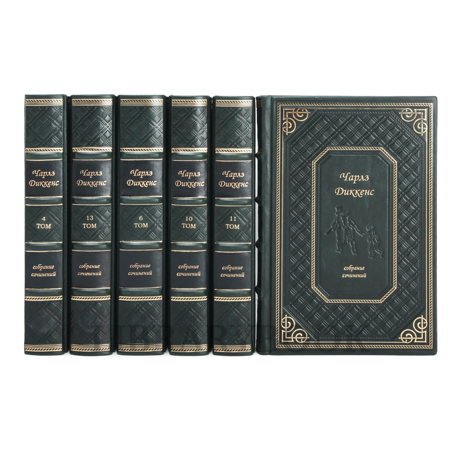 Эксклюзивное издание книги Чарльз Диккенс Собрание сочинений в 16 томах в кожаном переплете