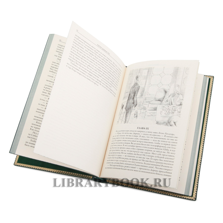 Подарочная книга Портрет Дориана Грея. Статьи и письма Оскар Уайльд в кожаном переплете