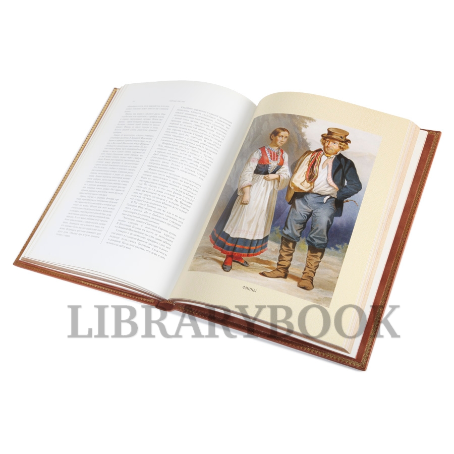 Подарочная книга Густав-Теодор Паули Народы России в 1 томе в кожаном переплете