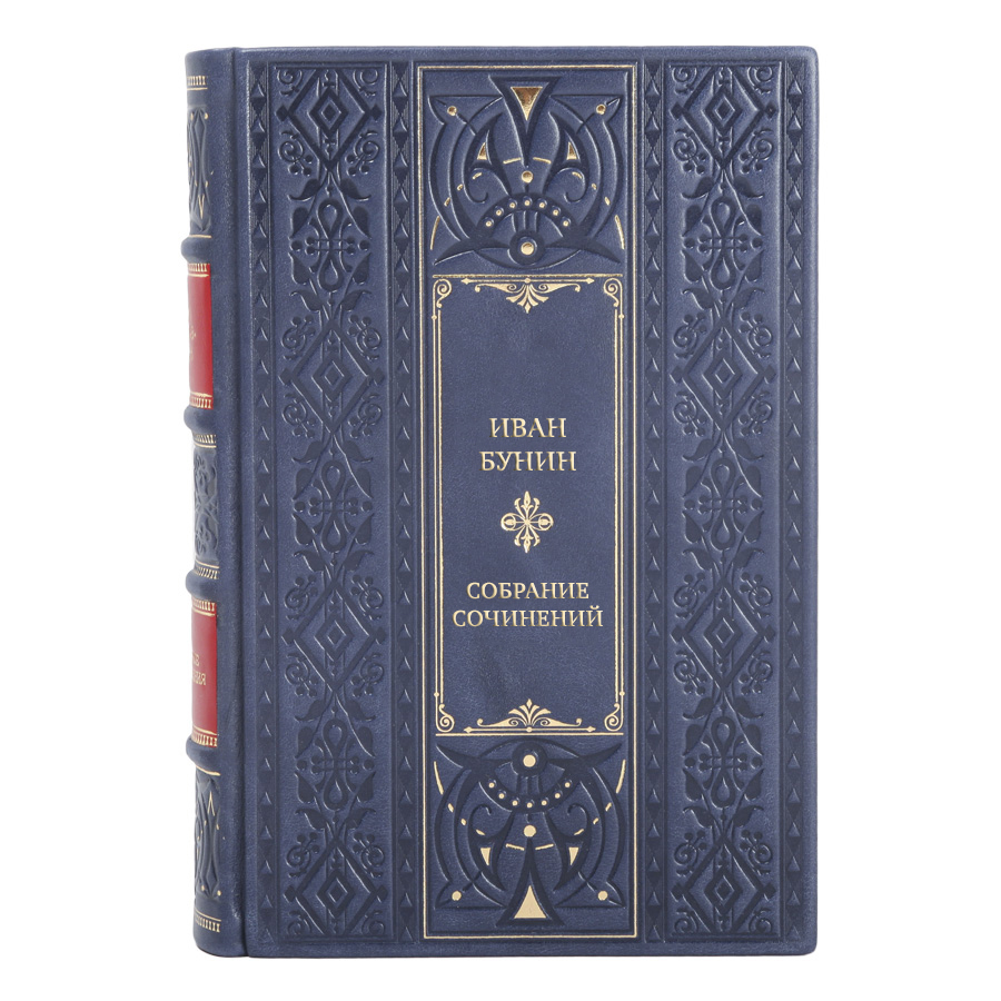 Элитные книги Иван Бунин Собрание сочинений в 6 томах